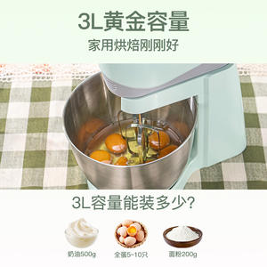 เครื่องผสมแป้งมินิอเนกประสงค์ 300 วัตต์ 5 ระดับความเร็ว เครื่องตีไข่ไฟฟ้า สำหรับทำเบเกอรี่ ครีมเค้ก และเครื่องผสมอาหาร - Product Image 5