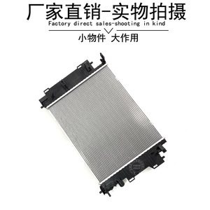 Mercedes-Benz Smart 453 <b>Radiator</b> 4535000003 New Replacement Part For Car Cooling System - Product Image 4