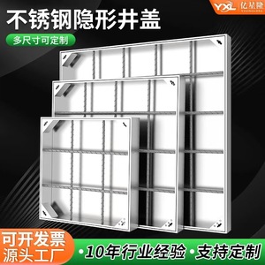 Yixinglong Stainless Steel Square Manhole Cover 304 201 Concealed For Road Municipal Engineering - Product Image 4