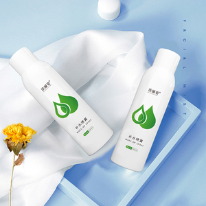 Hidratante personalizado Cuidado del <span class=keywords><strong>agua</strong></span> de manantial térmico aliviar la niebla Facial Spray suavizante ácido hialurónico hidratante niebla Facial Spray - Product Image 4