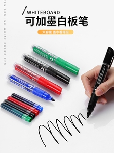 Bút Bảng Trắng Không Độc Hại Bút Xóa Khô Bút Đánh Dấu Bảng Trắng Có Thể Nạp Lại Cho Trường Học Và Văn Phòng - Product Image 2