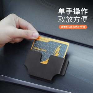 Car Card Organizer ABS Storage Box Single Slot For Dashboard Multifunctional Car <b>Interior</b> <b>Accessory</b> - Product Image 1