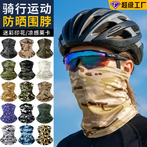Jungle Camouflage Face Mask Full Coverage Neck Warmer Warm Windproof Cycling Outdoor Sports Adult Reversible Fleece Protection - Product Image 4