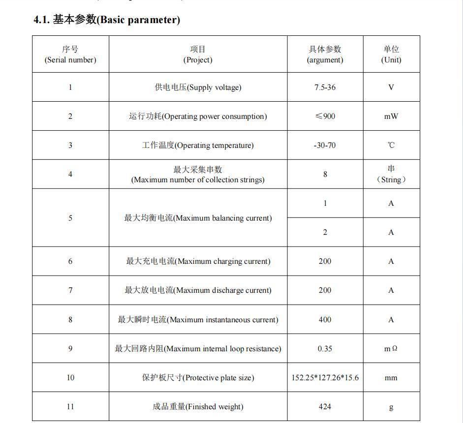 JIKONG JKBMS B2A8S20P 4S 5S 6S 7S 8S 12V 24V 48V Active BMS 100A 200A 300A Lifepo4 Li-Ion Lto Battery Smart BMS Support BT RS485 · image 6