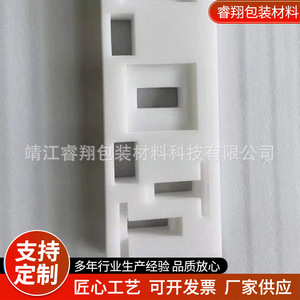 Material de acolchado protector con forro de algodón perlado Ruixiang, en forma personalizada, para artículos frágiles, suministro de fábrica. - Product Image 3