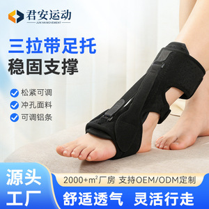 Attelle de soutien pour le pied Junan, taille unique, grise, en mousse à mémoire de forme perforée, aide à la rééducation de la cheville - Product Image 5