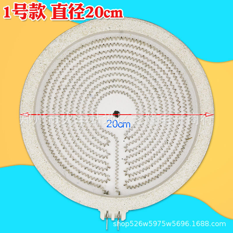 Numéro de modèle3, 20 cm de diamètre, avec fil