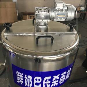 QDMECH Máquinas Pasteurizadoras por Lotes para Procesamiento, Máquina Pasteurizadora <span class=keywords><strong>de</strong></span> Jugos <span class=keywords><strong>de</strong></span> Alta Precisión, Pasteurizador <span class=keywords><strong>de</strong></span> <span class=keywords><strong>Leche</strong></span> Fácil <span class=keywords><strong>de</strong></span> Limpiar - Product Image 2