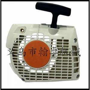 MS361 341 Accesorios para motosierra de gasolina: Conjunto de arranque manual con placa de tracción y mango de arranque - Product Image 1