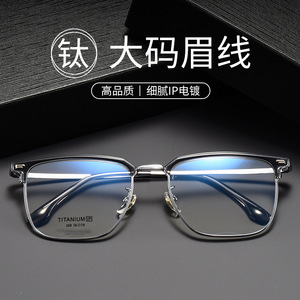 Montures de lunettes carrées tendance style coréen 268 unisexe légères à monture complète avec verres en résine origine Danyang - Product Image 2