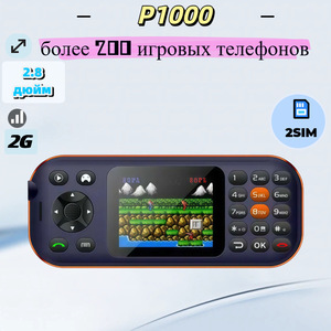 Nouveau téléphone de jeu rétro P1000 de qualité export avec plus de 200 jeux classiques, processeur GSM Deca Core ; double fonction de batterie externe, écran 2,8 pouces - Product Image 4