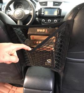 Organiseur élastique pour siège de voiture, kit personnalisé avec filet de <span class=keywords><strong>rangement</strong></span> et sac à main, pour la plupart des voitures - Product Image 3