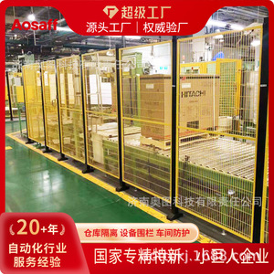 Isolation <b>Net</b> 1000x2000mm Yellow Black Powder Coated Low Carbon Steel <b>Wire</b> Mesh Workshop Fencing With Column Connection - Product Image 4