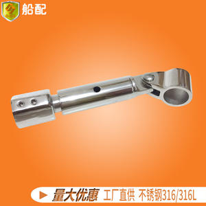 Ensemble de capuchon télescopique à trois sections pour tube de parasol, auvent, bâche de bateau marin, 22 mm, à filetage simple - Product Image 4