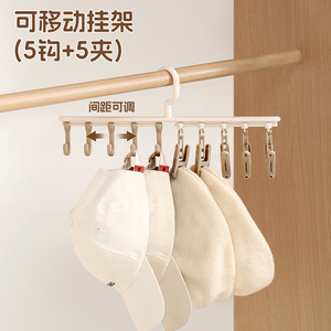Portable Multi Functional <b>Clothes</b> <b>Rack</b> With 5 Hooks And 5 Clips Adjustable Spacing For Hats And Clothing Storage - Product Image 1