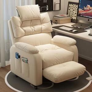 Moderner Single E-Sports Recliner Sofas tuhl Bequemer Freizeit stuhl aus PU-Leder für Schlafsäle und Spielzimmer im Wohnzimmer - Product Image 1