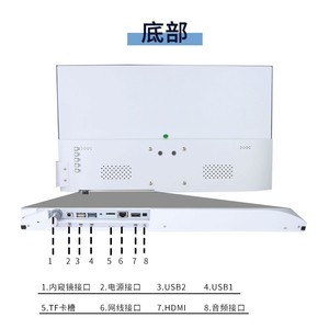 Meiliguang Medical M-988plus, Instrumento de Observación Oral con Pantalla Táctil de 21.5 Pulgadas, Máquina Todo en Uno - Product Image 3