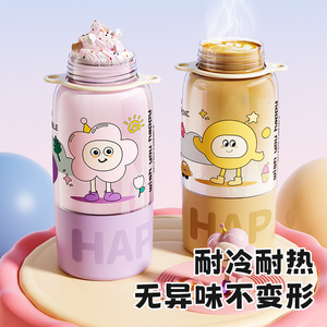 Children's Three In One Plastic Cup With Locking Straw Large Capacity Cartoon Design For School Kids - Product Image 2