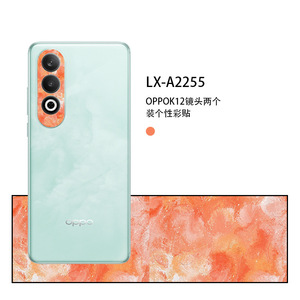 Oppo K12 – ensemble d'autocollants pour objectif d'appareil photo, couverture décorative ovale en matériau Pe pour téléphone portable - Product Image 1