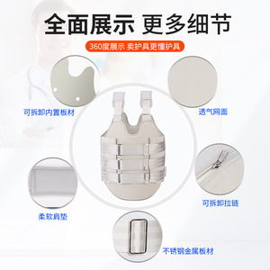 Attelle de fixation thoracique et lombaire avec maille respirante et sangles réglables pour un soutien postopératoire - Product Image 1