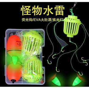 Flotador de Pesca Luminoso para Carpa, Perfil en T, Ligero, con Luz LED, para Pesca en Ríos - Product Image 4