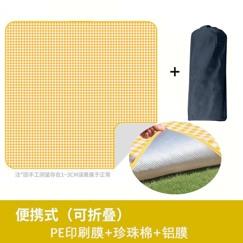 ลายสก๊อตสีเหลือง (ถุงเก็บของสีดำฟรี)