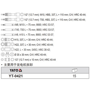 Yiertuo 13-Piece Engine Disassembly Kit 1/2 In <b>Socket</b> Wrench Set For Generator Repair YT-0421 - Product Image 2
