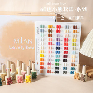 MILAN Little Bear 60 Colori Una Bottiglia Un Colore 2025 Nuovi Colori di Tendenza Smalto Gel UV Speciale per Salone Unghie Set Completo Vendita all'Ingrosso - Product Image 3