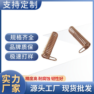 Phosphor Bronze <b>Compression</b> <b>Springs</b> For Car Charger Replacement Hardware Use - Product Image 5