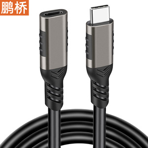 Câble d'extension Type-C Pengqiao, transfert de données 20 Gbps 8K, charge rapide 240 W pour moniteur d'ordinateur, commutateur, projecteur - Product Image 3