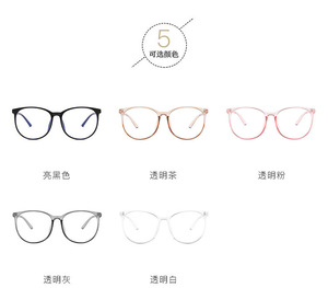 2025 Promotion Gift Blue Light Blocking <strong>Glasses</strong> Computer Gaming/TV/Phones <strong>Glasses</strong> For Women Men Anti Eyestrain&amp;UV Glare Eyewear - Product Image 6