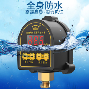 Pressostat numérique G1/2 pour pompe à eau, contrôle électronique entièrement automatique et réglable, IP65 - Product Image 1