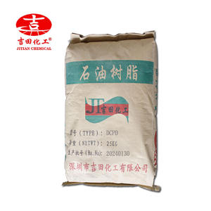 पीला सफेद बारीक ठोस <span class=keywords><strong>DCPD</strong></span> राल पेट्रोलियम हाइड्रोकार्बन राल - Product Image 6