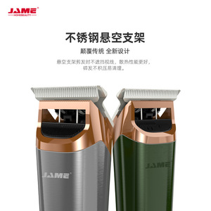 Cortadora de pelo Jame, 153x40,6x31,1mm, cuerpo de metal, hoja de acero inoxidable, 10W, recargable, para corte de pelo para hombres y mujeres - Product Image 2