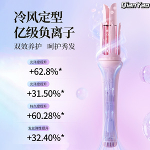 <b>Curling</b> <b>Iron</b> Ionic <b>Automatic</b> Large Curls For Dry Wet Hair Electric Wired With Negative Ion Protection - Product Image 3