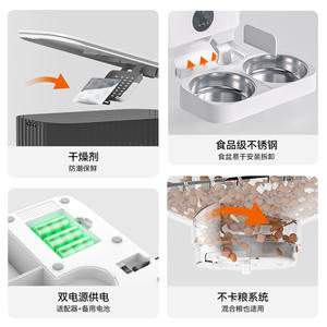 Comedero Inteligente para Mascotas Dudu de 5L de Gran Capacidad con Control por Aplicación y Doble Alimentación para Perros y Gatos - Product Image 1