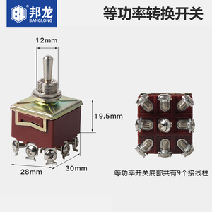 Interrupteur universel de démarrage/arrêt à levier pour moteurs diesel, pièces de moteur diesel pour générateurs à essence 2KW 8KW, interrupteur à bascule pour générateurs à essence 2KW 8KW - Product Image 1