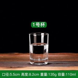 Verre à vin classique en verre transparent, petit et droit, avec composants en aluminium – Réutilisable, portable, multi-usage pour la maison, l'hôtel ou le bar - Product Image 5