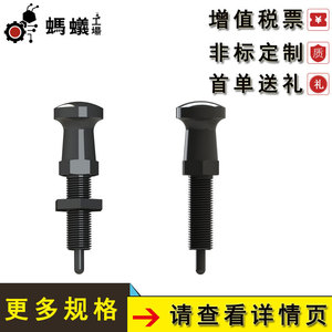 ลูกบิดมิซูมิ M24 8 มม. แบบล็อคอัตโนมัติมาตรฐาน ขายตรงจากโรงงาน - Product Image 3