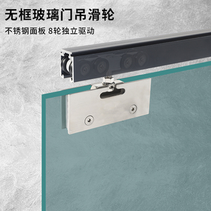 Rouleau de suspension robuste à double amortissement BETOCI, capacité de charge 80 kg, silencieux, anti-pincement, pour rail de porte en bois - Product Image 1