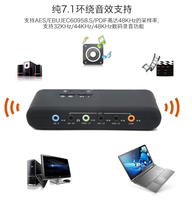 Carte son USB professionnelle, chipset CM6206, 7.1 stéréo, optique, carte audio externe, USB HID Class Spec, sortie DAC 8 canaux