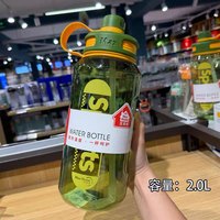 손잡이와 잠금장치가 있는 플라스틱 물병 2L