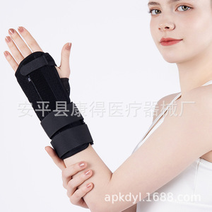 Soporte para muñeca, esguince, lesión de mano, férula para articulación de muñeca para hombres y mujeres, dispositivo de fijación, fractura, lesión por uso excesivo - Product Image 1