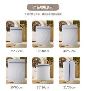 Sac à linge vintage pliable en maille polyester noire pour lingerie et <span class=keywords><strong>soutien</strong></span>-<span class=keywords><strong>gorge</strong></span>, pour paniers et rangement - Product Image 5