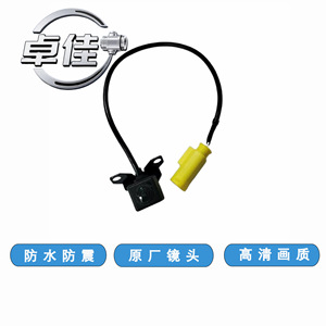 กล้องมองหลัง Zj รุ่น ZJ-11-025 กันน้ำ สำหรับรถยนต์โตโยต้า ฟาว เจพี ภาพคมชัดระดับสูง 12V - Product Image 2