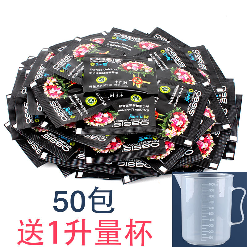 50 paquetes de bolsa líquida