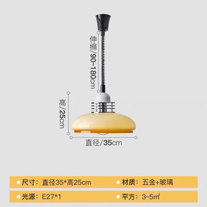 Bauhaus Retro Milk Tea Adjustable Pendant <b>Light</b> Japanese Wabi-Sabi Style for <b>Dining</b> Room Bar Island Chandeliers Pendant <b>Lights</b> - Product Image 2