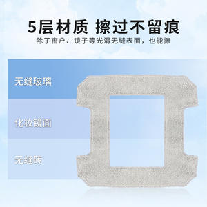 Almohadilla de mopa para limpieza de ventanas Ecovacs K9450 sin residuos para uso doméstico W10 PRO W1S Pro <span class=keywords><strong>W2pro</strong></span> - Product Image 2