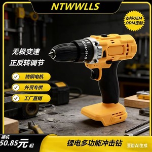 Electric Drill Impact Model 21V Max Lithium Battery Power Tool Home Improvement Screwdriver - Product Image 5