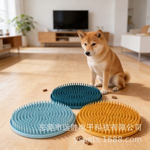 Tapis d'alimentation lente pour chien, rond, 250 mm, anti-étouffement, tapis à lécher pour chiens de taille moyenne - Product Image 1